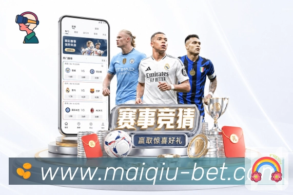 实时比分与事件